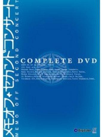 メモオフ・セカンドコンサート (2003) poster