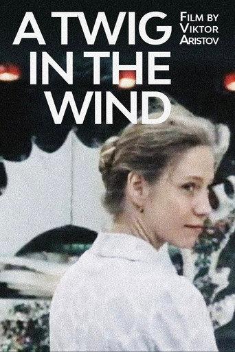 A Twig in the Wind (1980) poster