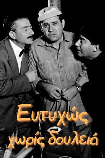 Fortunately Unemployed (1963) poster