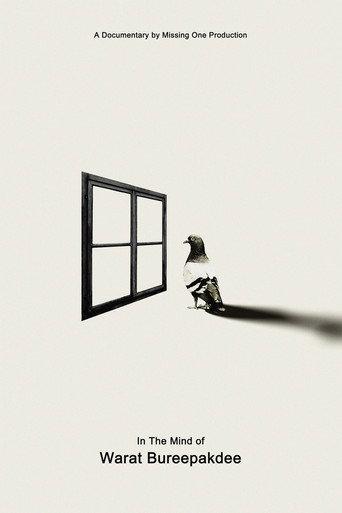 In The Mind of Warat Bureephakdee (2023) poster