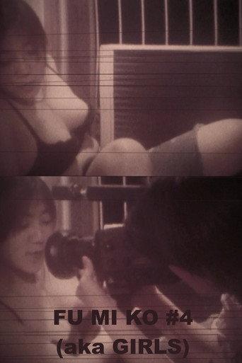 SEXUAL INTERCOURSE CAMERA #4 (1997) poster