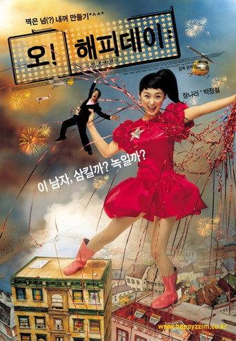 Oh! Happy Day (2003) poster