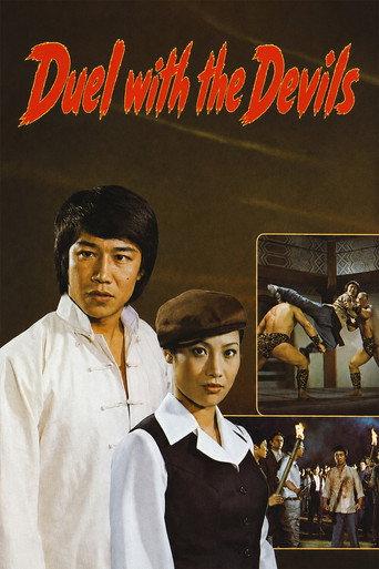 Duel with the Devils (1977) poster