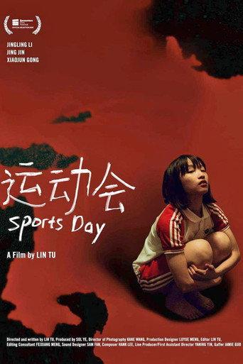 Sports Day (2019) poster