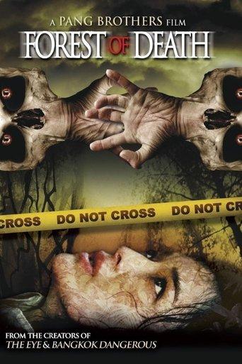 Forest of Death (2007) poster