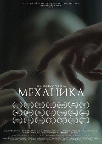 Mechanics (2018) poster