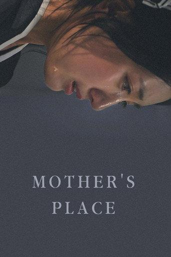 Mother's Place (2022) poster