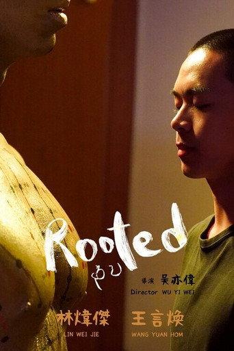 Rooted (2023) poster