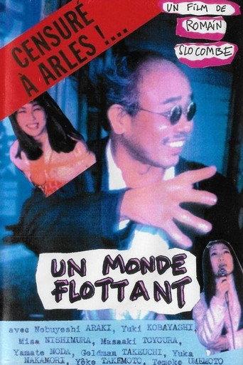 A Floating World (1995) poster