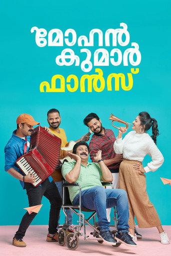 Mohan Kumar Fans (2021) poster