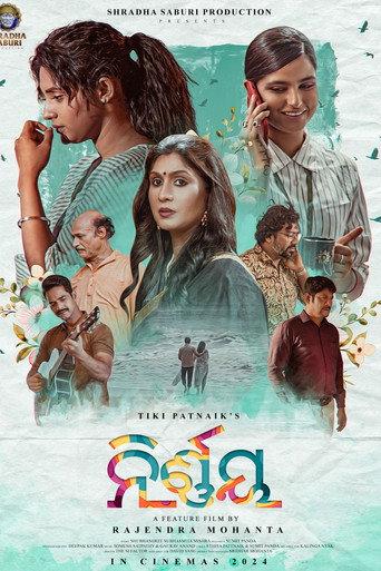 Nirnaya (2024) poster