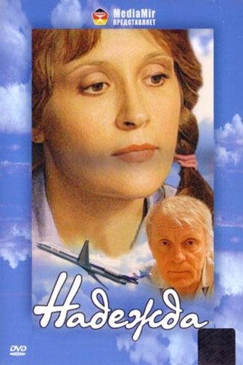 Nadezhda (2002) poster