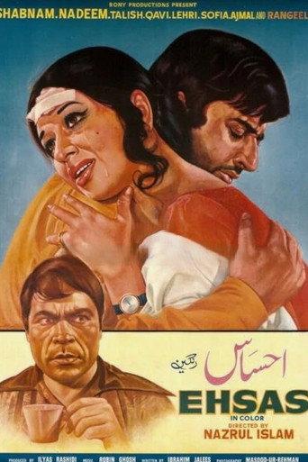 Ehsas (1972) poster