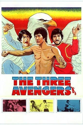 The Three Avengers (1979) poster
