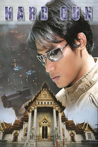 Hard Gun (1996) poster
