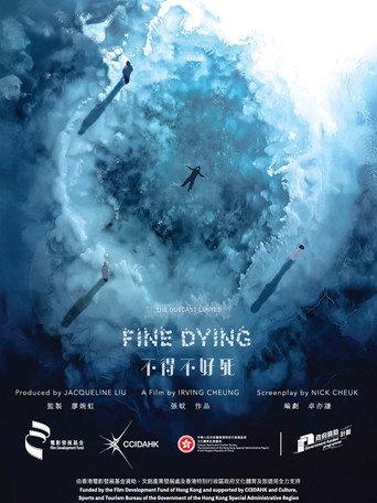 Fine Dying () poster