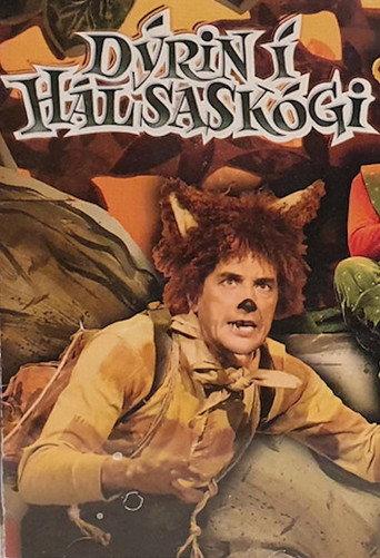 Dýrin í Hálsaskógi (2003) poster