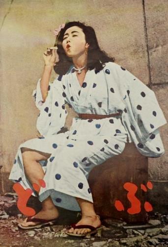 Ditch (1954) poster