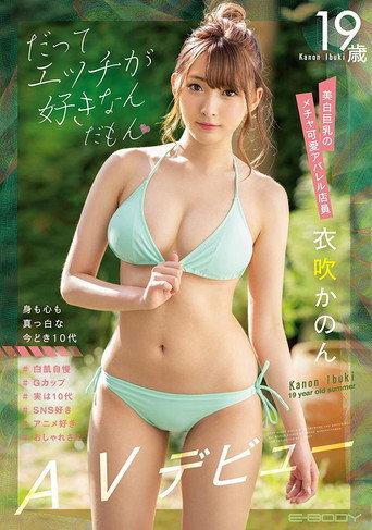 EBOD-763 'But I Love to Fuck' Super Cute Clothing Store Cashier with Big Tits and Beautiful White Skin - 19-Year-Old Kanon Ibuki's Porn Debut (2020) poster