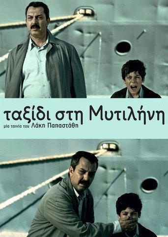 Journey to Mytilene (2010) poster