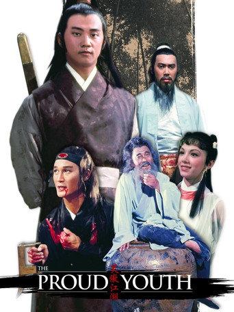 The Proud Youth (1978) poster