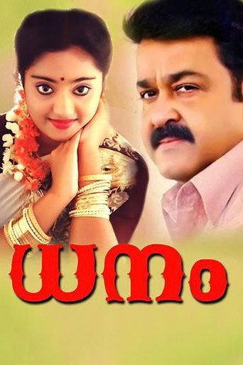 Dhanam (1991) poster