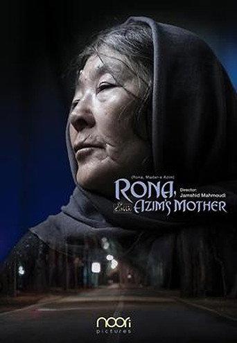 Rona, Azim's Mother (2018) poster
