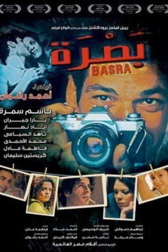 Basra (2010) poster