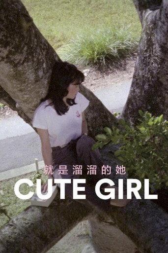 Cute Girl (1980) poster