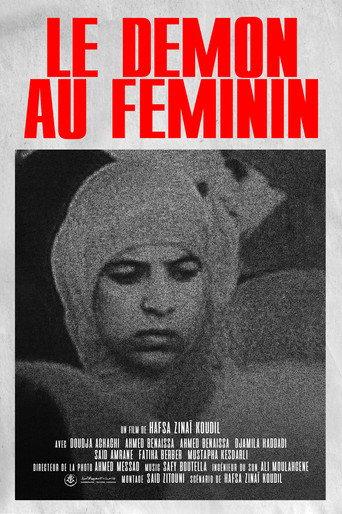 The Female Demon (1994) poster