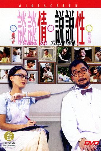 Feel It Say It ... (2006) poster