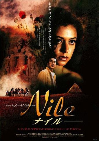 Nile (1999) poster