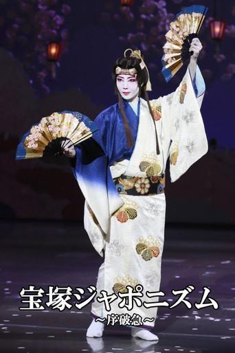 Takarazuka Japonisme ~Modulations~ (2013) poster