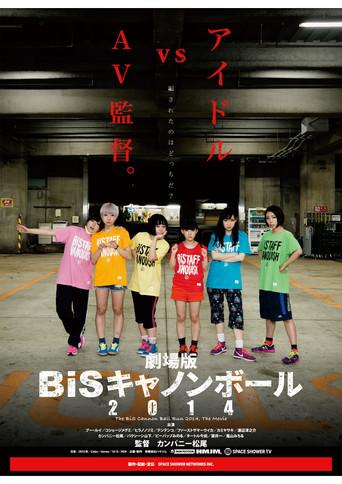 The Bis Cannonball Run 2014, The Movie (2015) poster