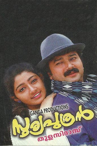 Sooryaputhran (1998) poster