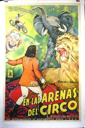 In the Circus Ring (1952) poster