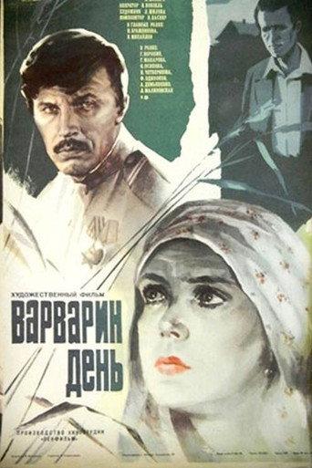 Varvara's Day (1983) poster