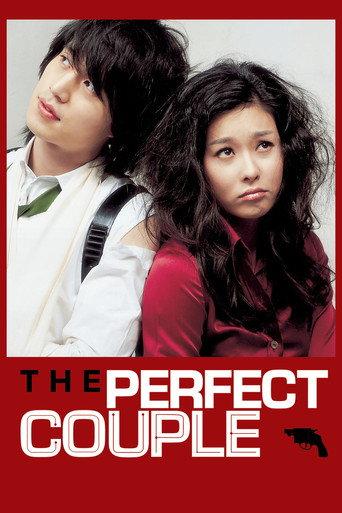 The Perfect Couple (2007) poster