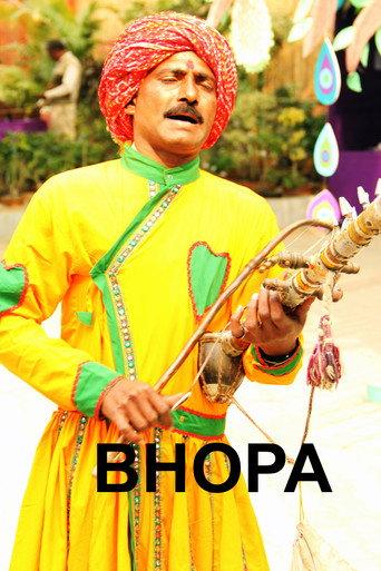 BHOPA (2020) poster
