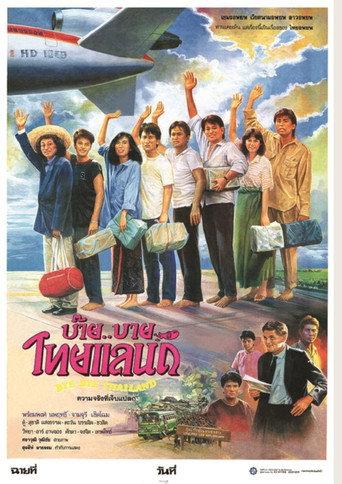 Bye..Bye Thailand (1987) poster
