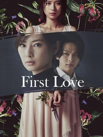 First Love (2021) poster