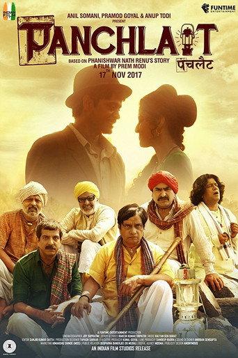 Panchlait (2017) poster