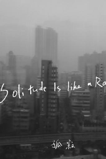 Solitude is Like a Rain (2023) poster