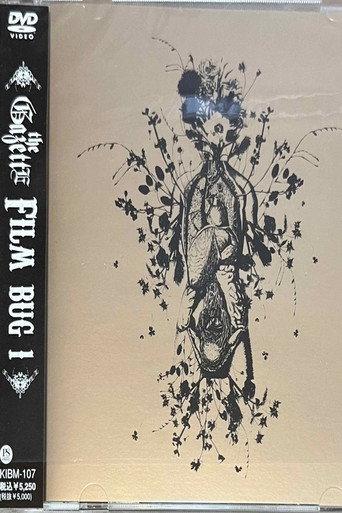 Film Bug I (2006) poster