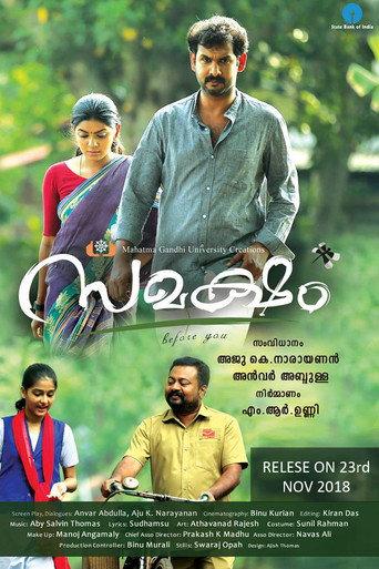 Samaksham (2018) poster