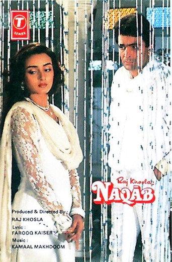 Naqab (1989) poster