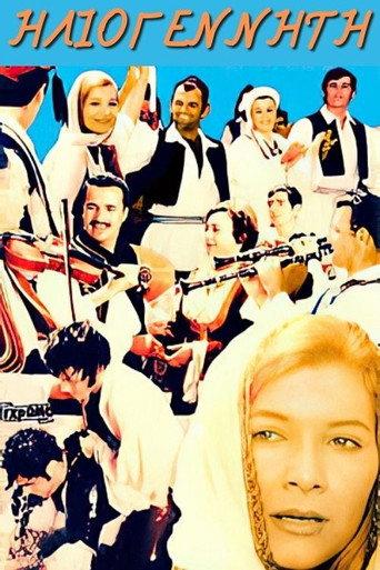 The sun-born (1971) poster
