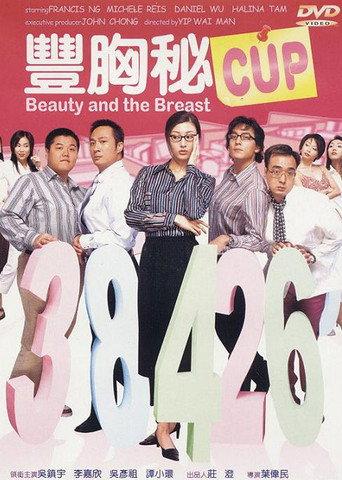 Beauty and the Breast (2002) poster