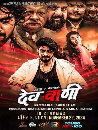 Devwani (2024) poster