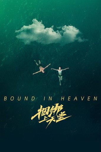 Bound in Heaven (2024) poster